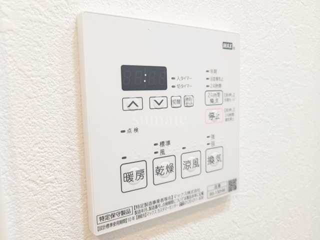 フルハウス赤羽の設備|浴室乾燥機付きです☆