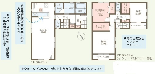 リーブルガーデン羽曳野誉田の間取り
