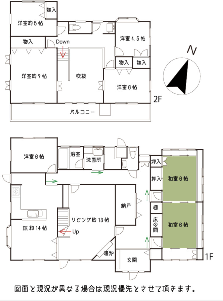 匝瑳市長谷　中古戸建の間取り