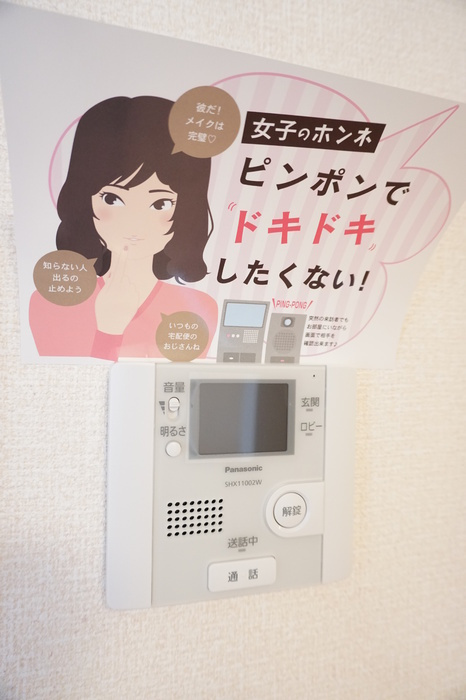 Sejour木之庄のセキュリティ