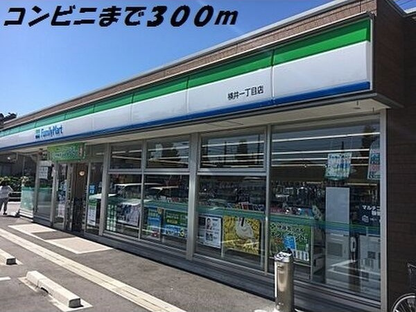 レッド・リーブスⅧの周辺