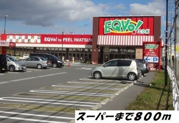 レッド・リーブスⅧの周辺
