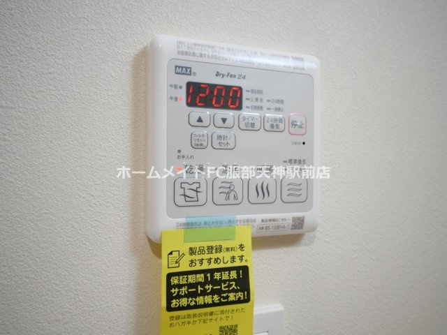 エメルミナ豊中岡町の設備