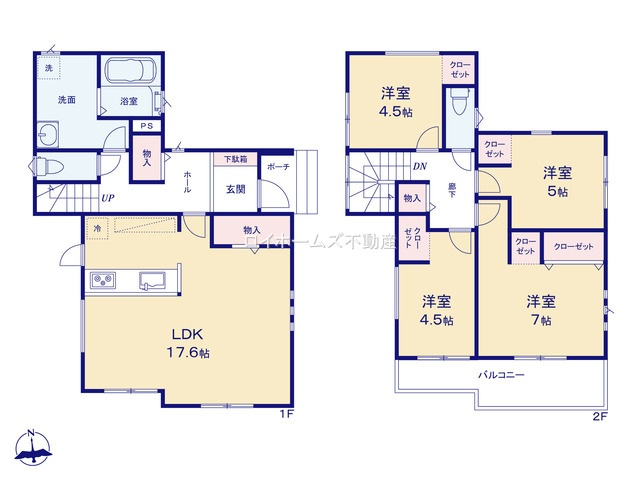 【間取り】 | 東海市名和町岡前44-1『仲介料無料』新築戸建て | 2号棟