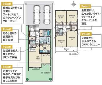 【間取り】 | 東大和市仲原3丁目　新築戸建【全2棟】