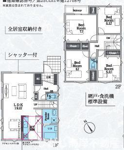 平塚市幸町　新築戸建　全2棟の間取り|全居室2面採光　４LDK