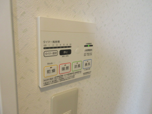 COZYⅡの設備