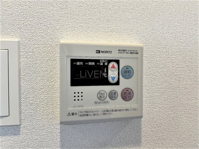 【設備】ファステート名古屋駅前ドリーム