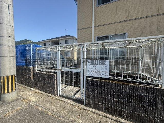 直方市大字上頓野のアパートのその他共用部分