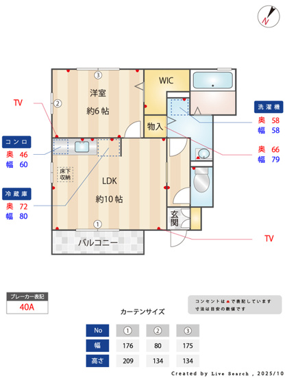 【区画図】 | サンフレア東林間(サンフレアヒガシリンカン)