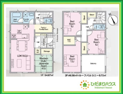 郡山市横塚第11　新築戸建　2号棟の画像