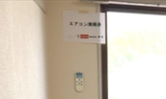 川崎市多摩区西生田４丁目の賃貸マンションのその他