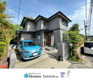 厚木市森の里1丁目　中古戸建　60.78坪の画像