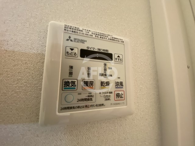 プレサンス天神橋筋六丁目ヴォワールの設備|プレサンス天神橋六丁目ヴォワール　浴室換気乾燥暖房機
