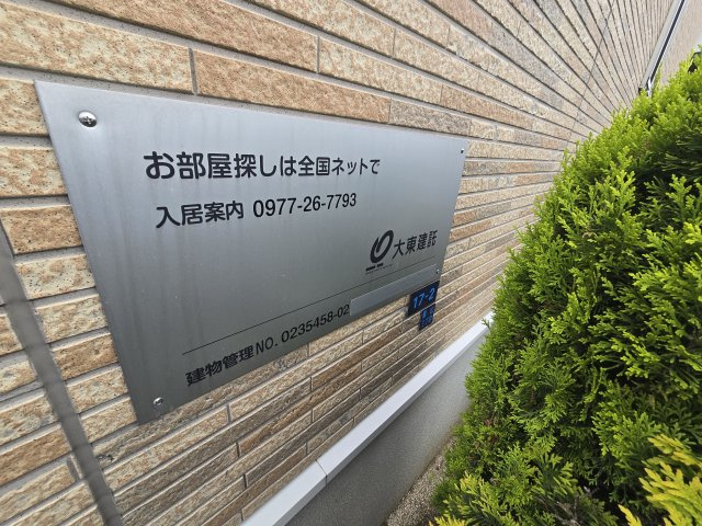 【その他】