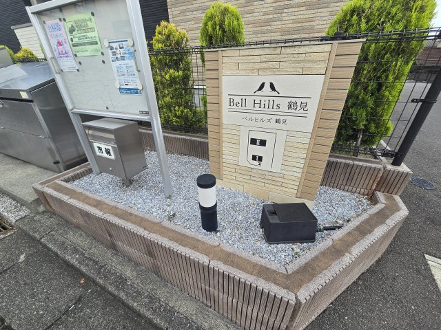 【その他】