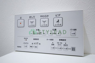 【トイレ】 | 戸建て
