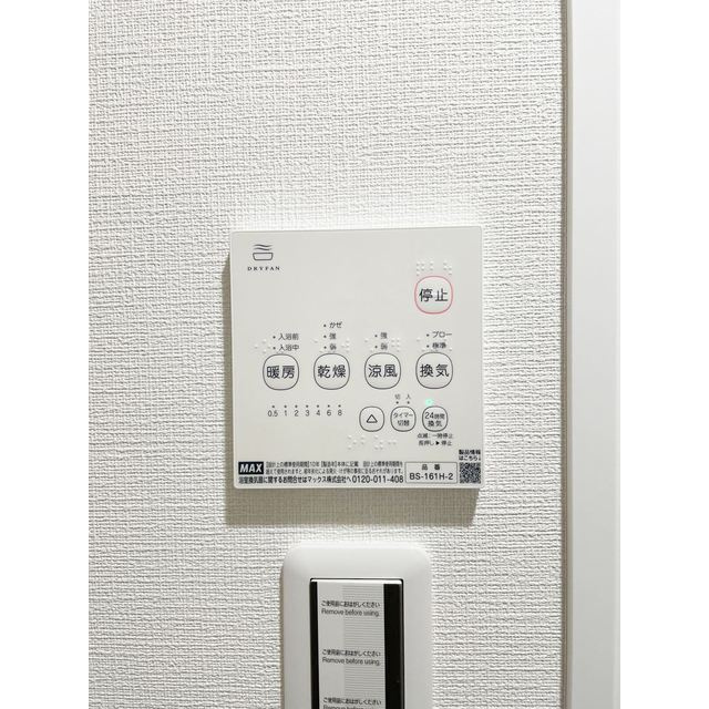 アーバンレジデンス板橋の内装