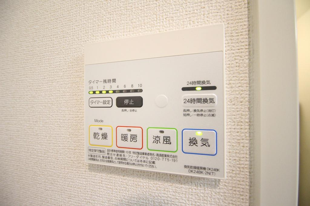 いちご館Ⅱの設備