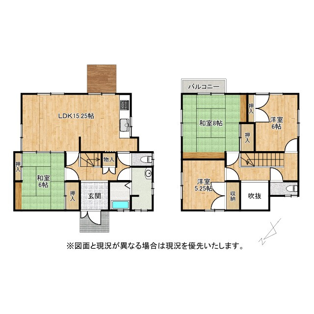 草津市若草5丁目　中古戸建て