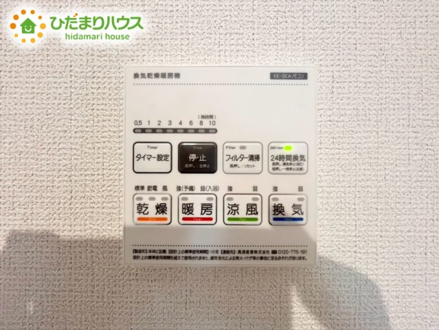 桶川市上日出谷南6期　新築戸建　グラファーレ01の冷暖房・空調設備