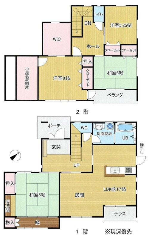 別府市竹の内町