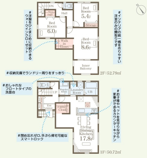 リーブルガーデン南風原町津嘉山第6