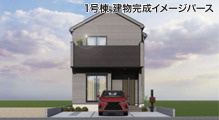 平塚市入野　新築戸建　全３棟の外観パース|１号棟イメージパスですので実際のものと多少異なります