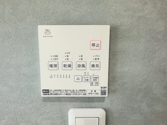 田原本町三笠 中古建ての設備|浴室乾燥機リモコン