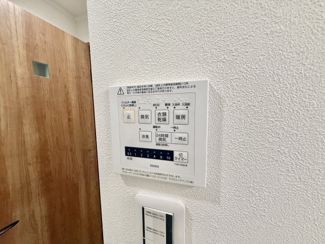 エスポア覚王山の設備