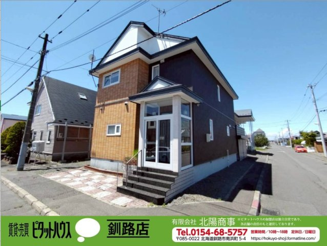 芦野1丁目角地【6LDK】中古住宅
