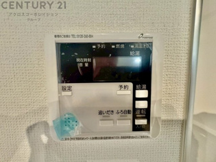 給湯器リモコン（浴室追い炊き機能付き）