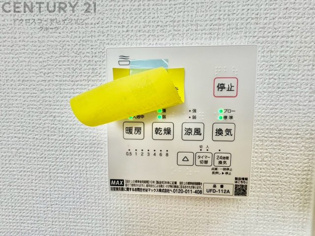 暖房機能があるため、冬場でも温かい浴室で入浴でき、乾燥機能があるため、水気を素早く取り除けます。また、換気機能があるため、湿気を素早く排出してカビや雑菌の発生を防ぐことができます。