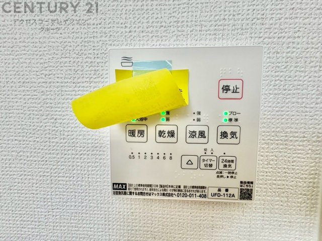 暖房機能があるため、冬場でも温かい浴室で入浴でき、乾燥機能があるため、水気を素早く取り除けます。また、換気機能があるため、湿気を素早く排出してカビや雑菌の発生を防ぐことができます。