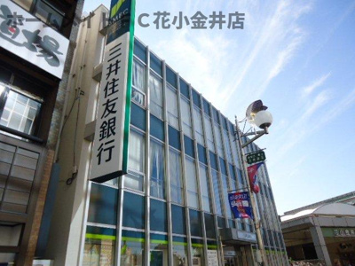 【周辺】 | フォレストヴィラⅢ | 三井住友銀行花小金井支店まで1,798ｍ
