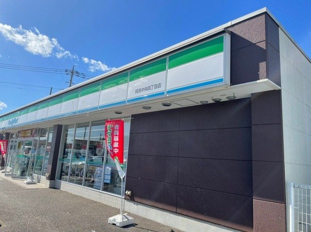 さくらヒルズ中央北の周辺|ファミマ阿見中央四丁目店まで650m