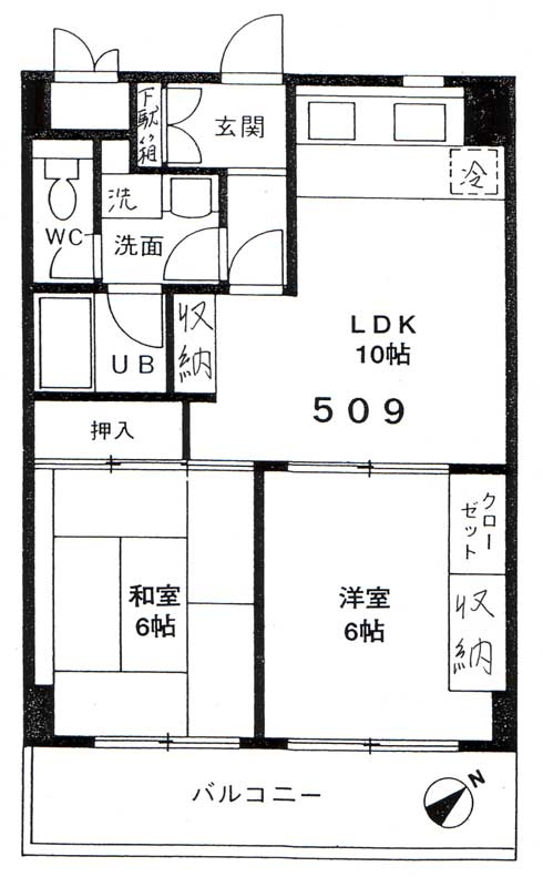 杉並区西荻南３丁目の賃貸マンションの間取り