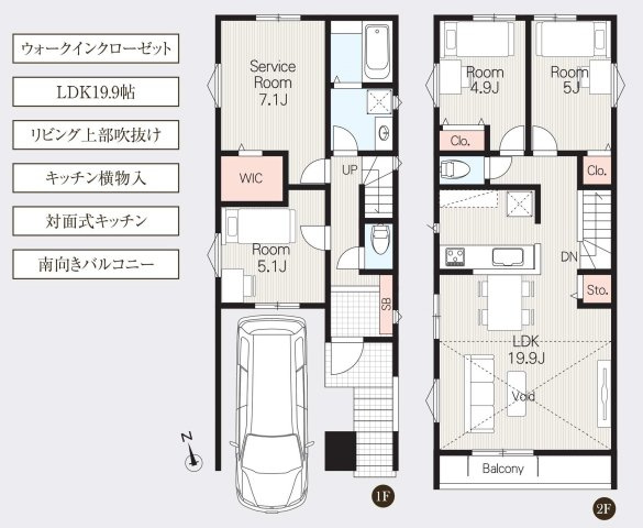 【横浜市中区赤門町1丁目9全2棟新築戸建て】★仲介手数料無料★（東小学校・老松中学校）のその他|約19.9帖のゆとりあるLDKが魅力の3LDK＋Sプラン。吹抜けによる開放感と対面キッチンを採用し、ご家族の会話が弾む空間を実現。ウォークインクローゼットや収納も充実した使いやすい間取りです。