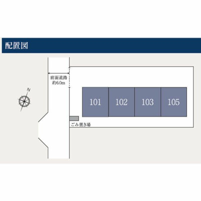 【その他共用部分】 | Pacifica　ShonanＢ棟