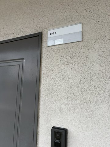 あいびー21の設備