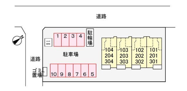 アトランティスの駐車場