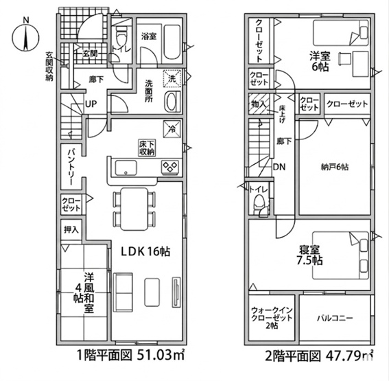 【間取り】 | 東海市加木屋町第37　１号棟【仲介手数料０円】