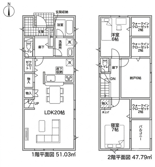 【間取り】 | 東海市加木屋町第37　2号棟【仲介手数料０円】