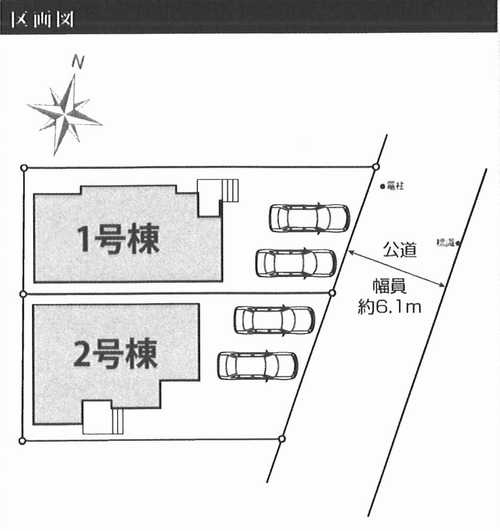 町田市本町田10期　新築戸建全2棟　2号棟の区画図