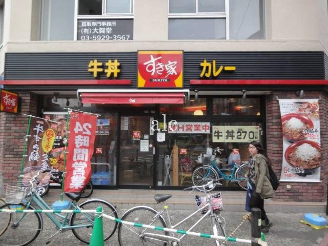 メゾンドヴィレ高円寺の周辺