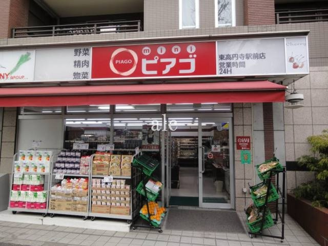 メゾンドヴィレ高円寺の周辺