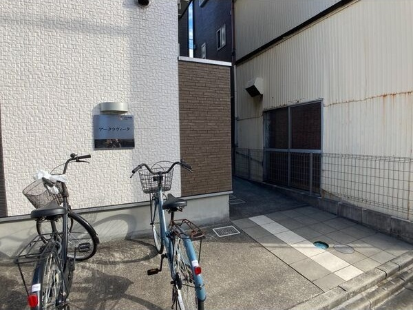 アークラヴィータ