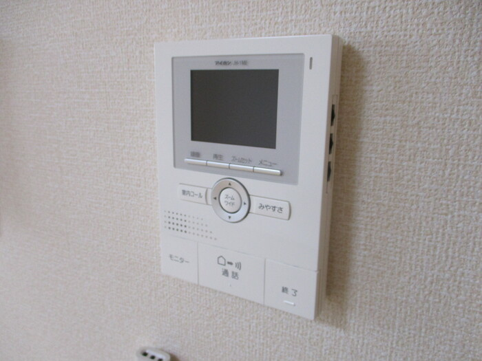 フランボワーズのセキュリティ