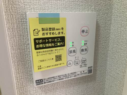 熊本市東区石原２丁目のアパートの設備