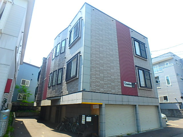 グランデール